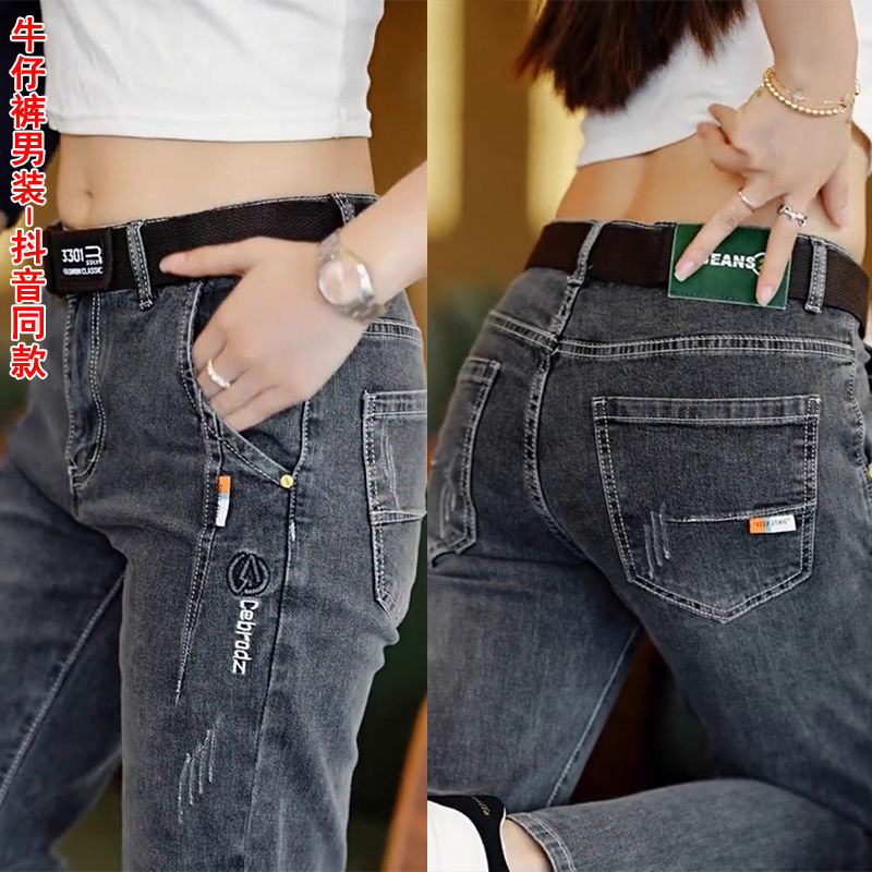 Men'S Fashion Jeans 2025 - Celana Pria Gaya Korea 2025 Musim