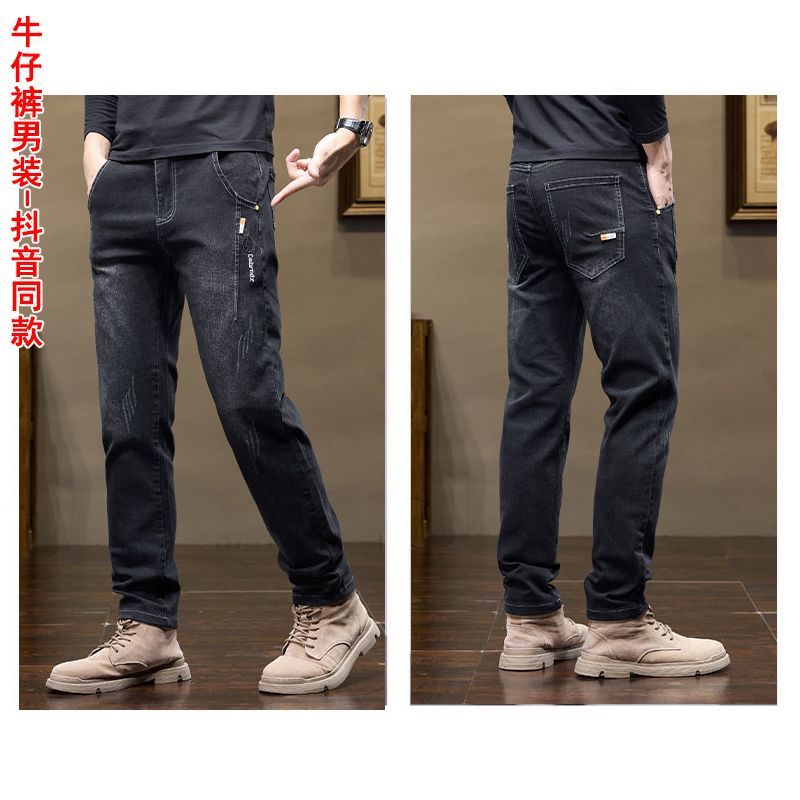 Celana Pria Gaya Korea 2025 Mu - Men'S Fashion Jeans 2025 ulasan dan harga